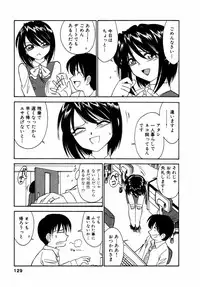 [Charlie Nishinaka] Choice! Vol.1