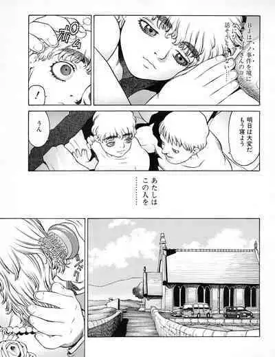 Tech Gian 021 (July 1998)