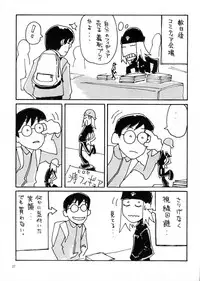 (C67) [CARREFOURS (Hirose Sousi)] Witch's frog and a fork