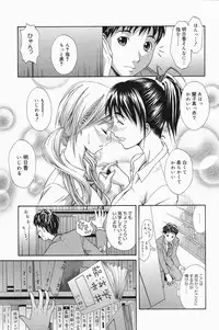 Manga Bangaichi 2007-01