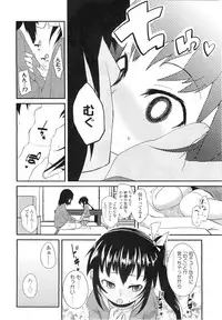 COMIC LO 2011-01 Vol. 82