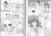 [Kamitou Masaki] Tenshin Miko Shiina ~ Vestal Virgin Shiina