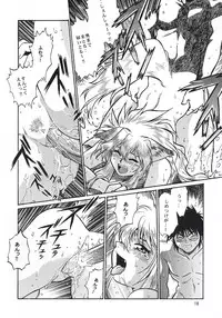 [Studio Katsudon (Manabe Jouji)] ogin 2