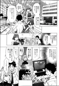 Monthly Vitaman 2013-11