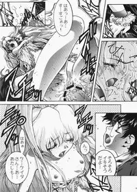 (C73) [club54 (Ichigo Mark)] DIVE INSPECTION (Betterman)