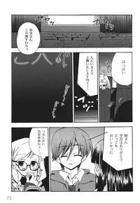 [Chinjao Roosu] School Days 2 [Digital]