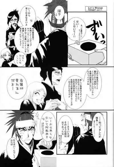 (Kurumi-Show) There's Something About You [JP]