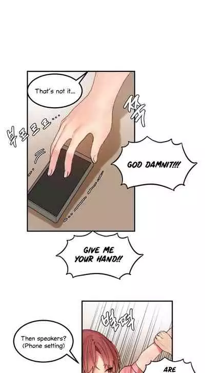 [Mx2J] Hahri's Lumpy Star Ch. 9~37 [English] (toonily.com)