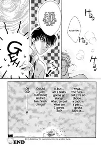 If Looks Could Kill (Zaou Taishi) English