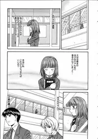 COMIC AUN 2005-05 Vol. 108