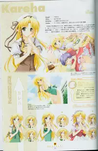 Shuffle! - Fanbook 2