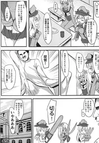 (COMIC1☆12) [Milkshake Work (Milkshake)] Doitsu Kanmusu Soushuuhen (Kantai Collection -KanColle-)