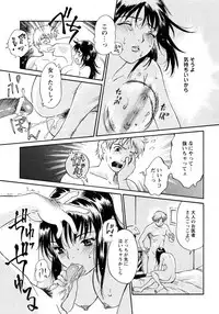 COMIC Hime Dorobou 2009-09