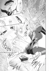 (C78) [DEX+ (Nakadera Akira)] Marida Cruz (Gundam Unicorn)