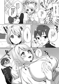 [Yuzuha] Hajimete Ecchi - My First "H" [Digital]