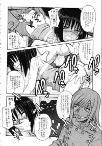 (C67) [Genki Honpo (Daifuku Keiji, Saranoki Chikara)] Tokiko Tsuushin (Busou Renkin)