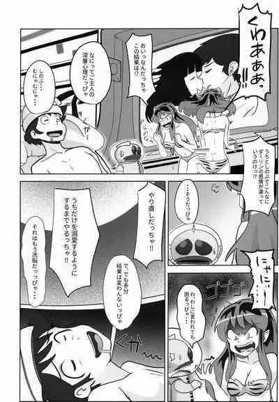 Don't fidget too much