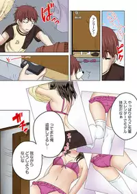 [Kandume] Kakushi Dori 3 [Digital]