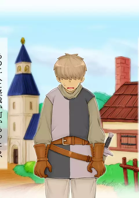 Kyonyuu no Onna Kishi-san to Ninmuchuu ni……