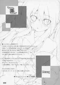 (C86) [a.la.mode (Kagura Takeshi)] La Collection2-ShanaStyle- (Shakugan no Shana)