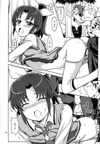 (C82) [Obsidian Order (Shoda Norihiro)] naoPon (Smile Precure!)