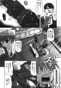 COMIC Unreal 2008-08 Vol.14