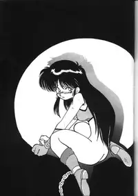 (C44) [Oideyasu Honpo (Various)] GO WEST (Dirty Pair)