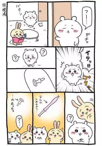 Gekkan Shounen Zoom 2023-06