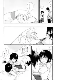 [Sekiya Asami] YOUR DOG