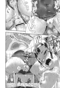 COMIC LO 2017-10 [Digital]