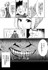 COMIC AUN 2016-11