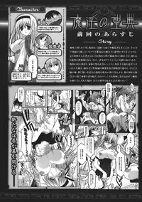 Comic Unreal 2008-04 Vol. 12