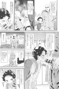 [Benantoka] 10 kara Hajimeru Eisai Kyouiku