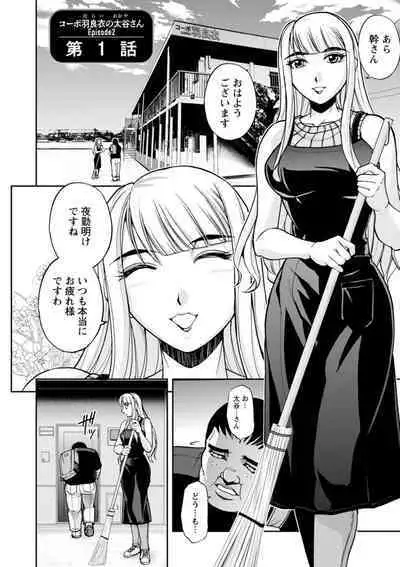 Mr. Taitani from Corpo Harai