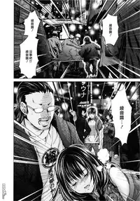 [Miyazaki Maya] Blush-DC ~Himitsu~ Vol.3 [Chinese]