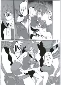 (COMIC1☆9) [Empty Lounge (Various)] Shinshoku Daihoukai (Shinrabanshou Choco)