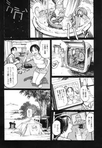 [Oogoshi Koutarou] Ryouki Keiji Marusai - detective investigating bizarre case;MARUSAI -