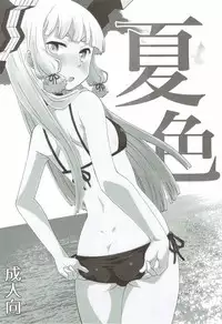 (NaniColle!3) [Utahime (Izumi Masashi)] Yoru no Murakumo (Kantai Collection -KanColle-)