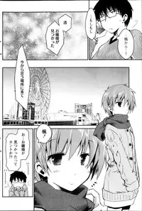 Monthly Vitaman 2013-11