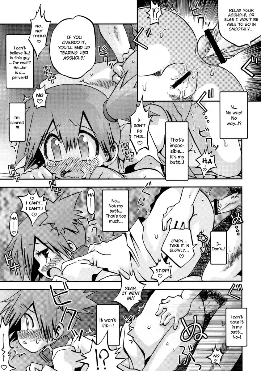 How to Take Care of A Tomboy Mermaid 2