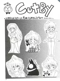 [Hoge Hoge Club (Various)] PEKE PEKE 3 (Ranma 1/2)