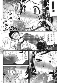 (Puniket 22) [Amaichigo, Sarurururu (Various)] Cannon Sensei Tobashisugita!