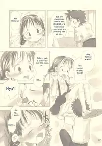 Still Blue [Translation]