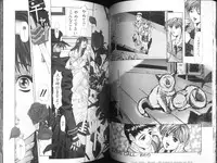 [Fujima Takuya] MESSAGE - Itoshii Hito he -