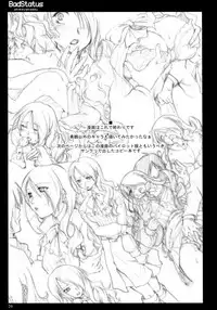 (C71) [Shimoyakedou (Ouma Tokiichi)] BadStatus (Persona 3)