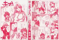 [Akagi] Akashiki -The Type Red-