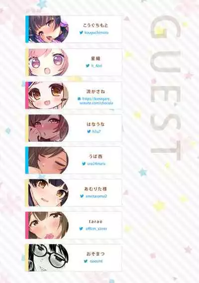 Shinymas Haramase Shuukai Play