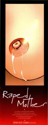 [Izawa Shinichi] Haha Kan