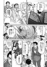 [DENJIRO] Love Pet 1x1