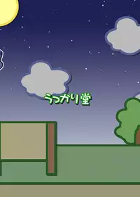 [Ukkaridou (Shimazu Isami, Inari Satsuki)] Gangu Hime Soushuuhen (Gotcha Force) [Digital]